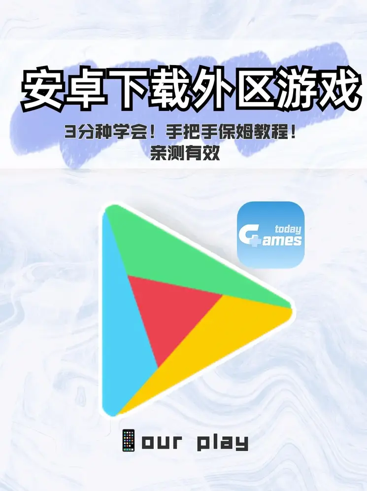 米乐app官方下载截图0