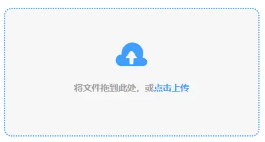 米乐app官方下载使用讲解 - 添加文件